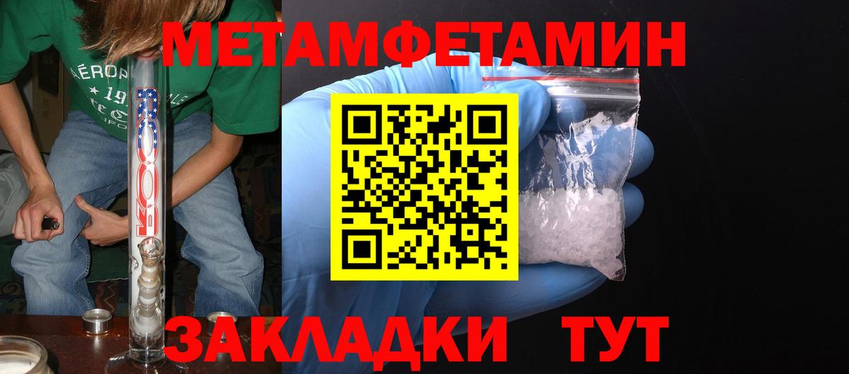 Amphetamine  Вход с VPN  АМФЕТАМИН  Amphetamine Розовый  Луга 