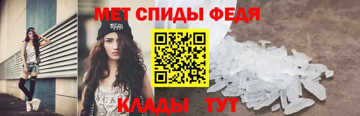 Амфетамин 98% Луга