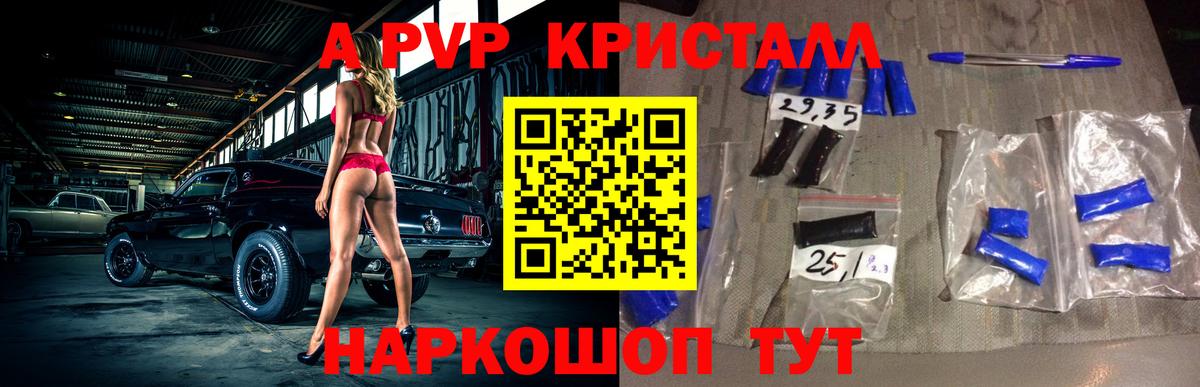 А ПВП  A PVP мука  Луга  А ПВП СК КРИС  Вход с VPN  А ПВП мука 