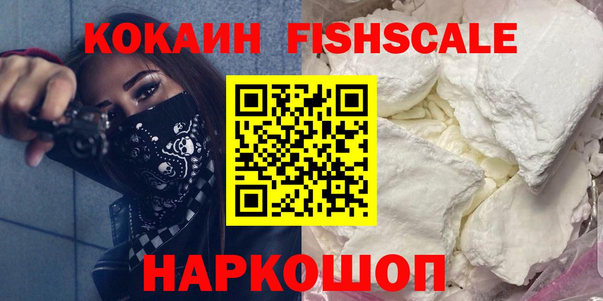 Cocaine VHQ Луга