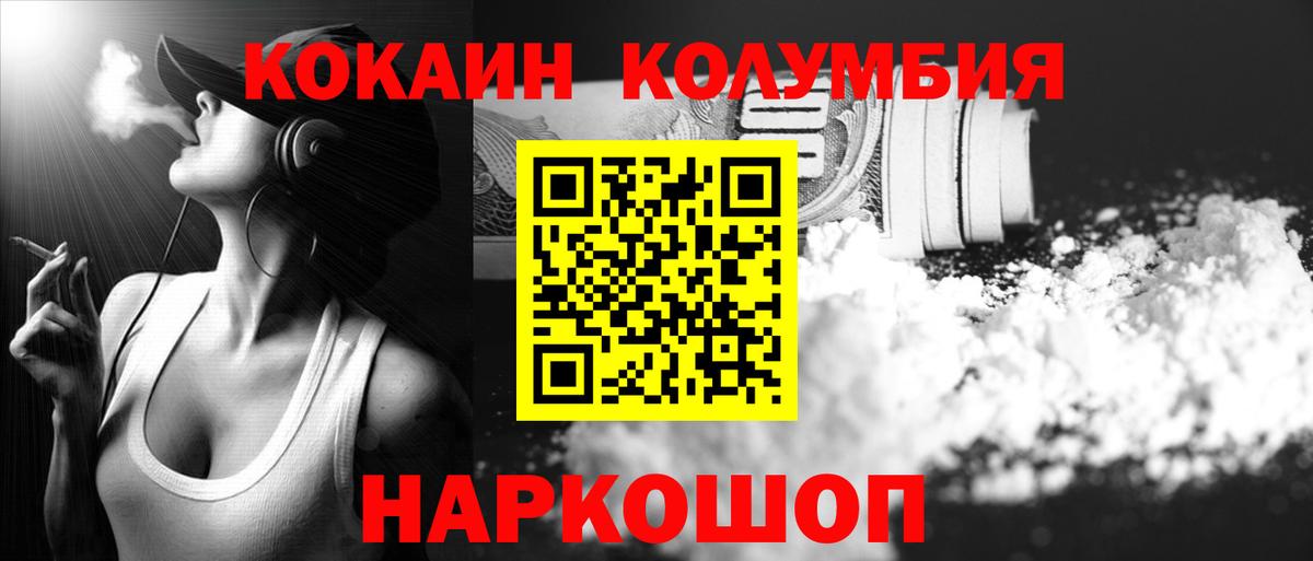 КОКАИН VHQ  Кокаин Перу  Луга  Вход с VPN 