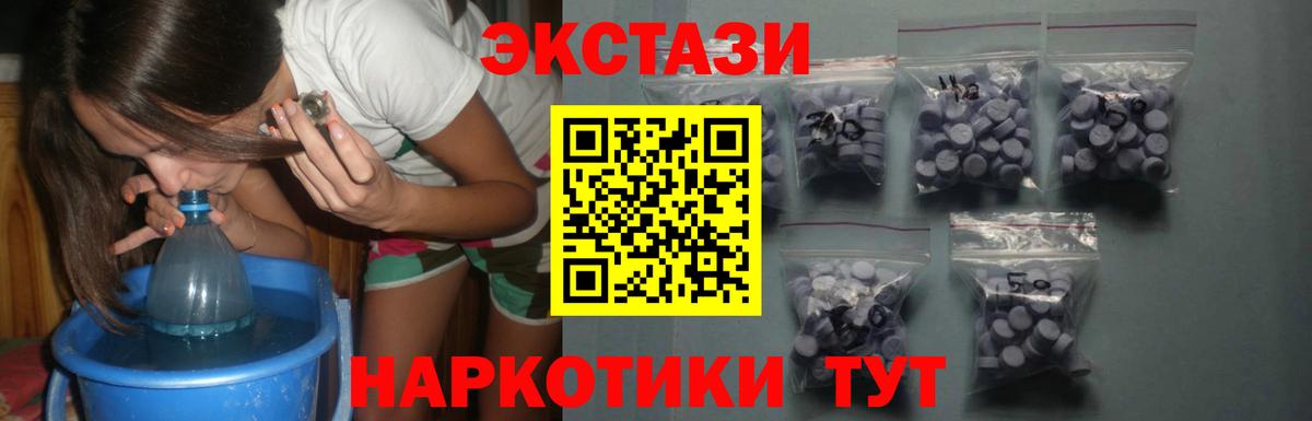 Экстази TESLA Луга