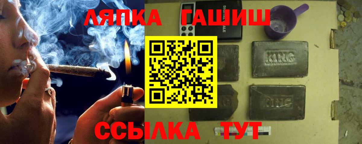 Луга  ГАШ Ice-O-Lator  Гашиш  Вход с VPN  Гашиш 40% ТГК 