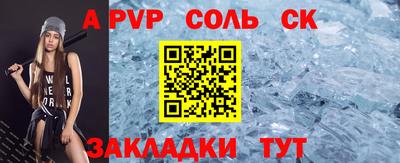 COCAINE Янаул