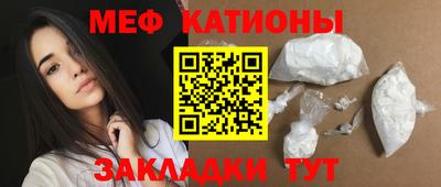 COCAINE Янаул