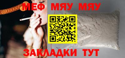 трава Ярославль