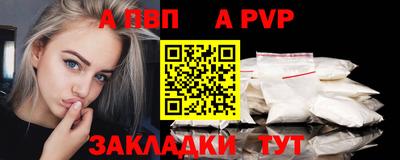 трава Ярославль