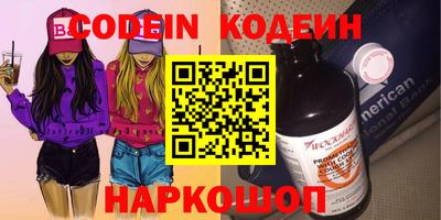 таблы Ярцево