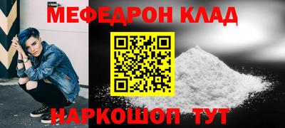 трава Ярославль