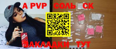 COCAINE Янаул