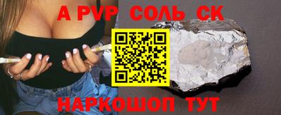 COCAINE Янаул