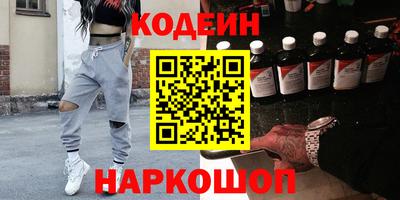 COCAINE Янаул