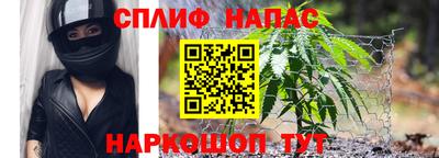COCAINE Янаул