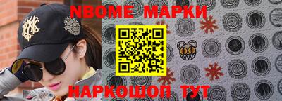 COCAINE Янаул
