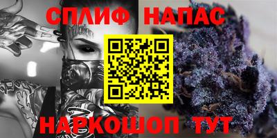 таблы Ярцево