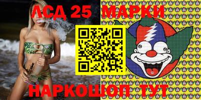 трава Ярославль
