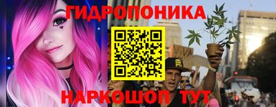 таблы Ярцево