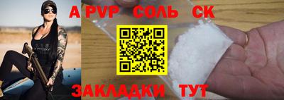 COCAINE Янаул