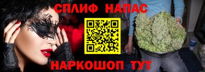 таблы Ярцево