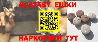 таблы Ярцево