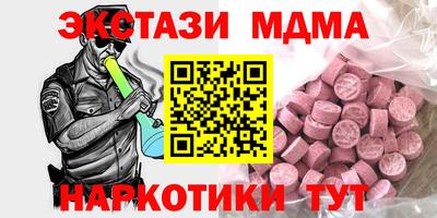 COCAINE Янаул