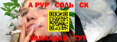 COCAINE Янаул