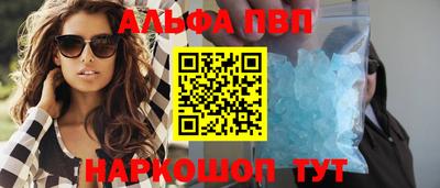 таблы Ярцево