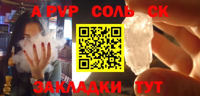 COCAINE Янаул