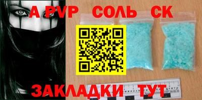 трава Ярославль