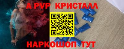 таблы Ярцево