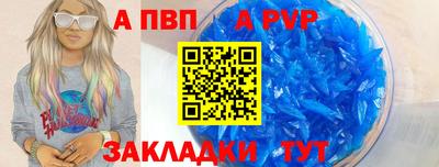 COCAINE Янаул