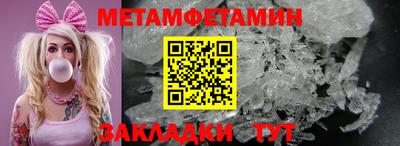 трава Ярославль