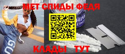 таблы Ярцево