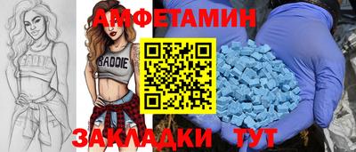 таблы Ярцево