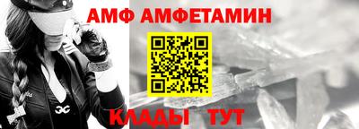 таблы Ярцево