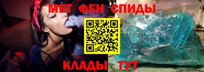 таблы Ярцево