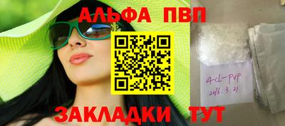 трава Ярославль