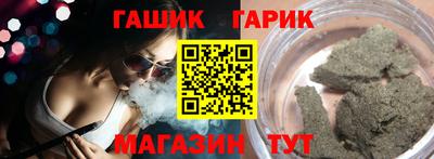 таблы Ярцево