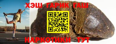 таблы Ярцево