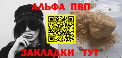 COCAINE Янаул