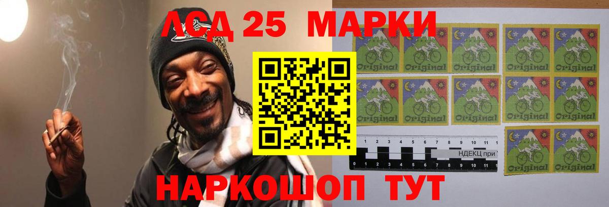 ЛСД экстази ecstasy  LSD-25 экстази  Луга  Вход с VPN 