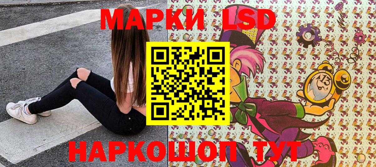 Луга  закладка  Вход с VPN  Марки NBOMe 1,8мг 