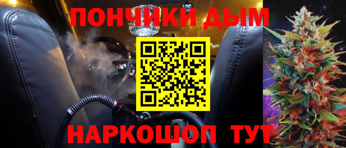 Конопля план Луга