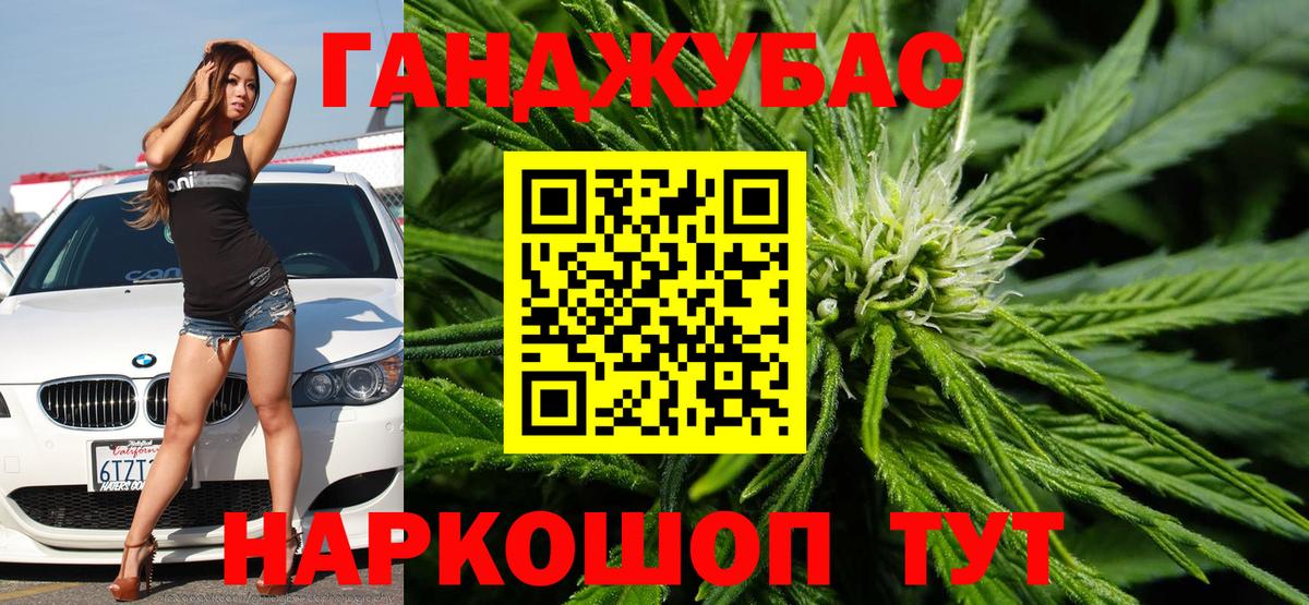 Каннабис план  Канабис AK-47  Вход с VPN  Канабис ГИДРОПОН  Марихуана тримм  Луга 